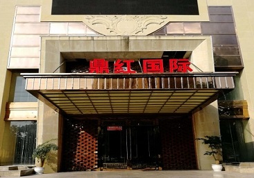 满城商务KTV少爷哪家最开放-鼎红国际KTV消费价格玩乐点评